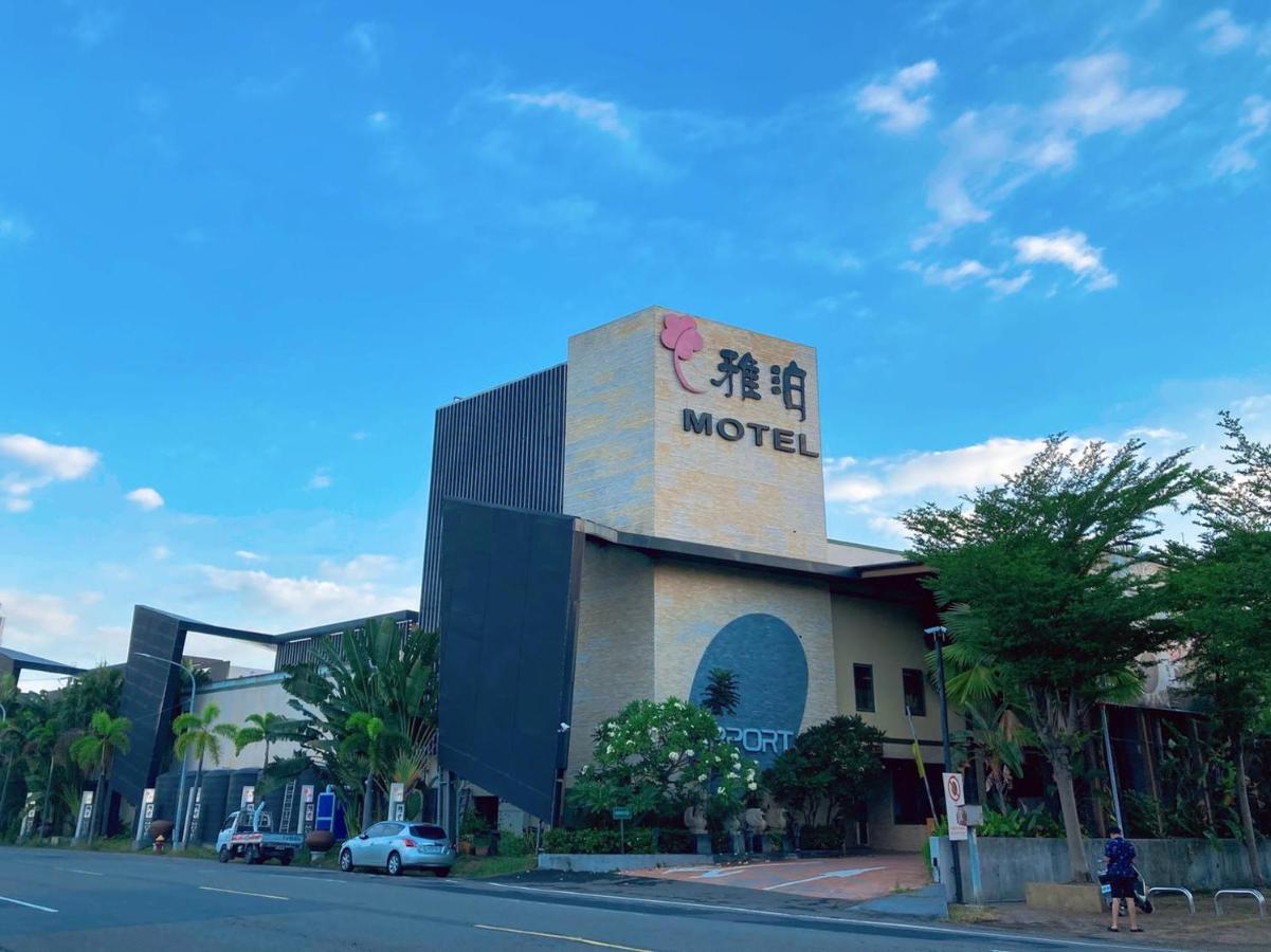 Harport Motel Гаосюн Екстер'єр фото
